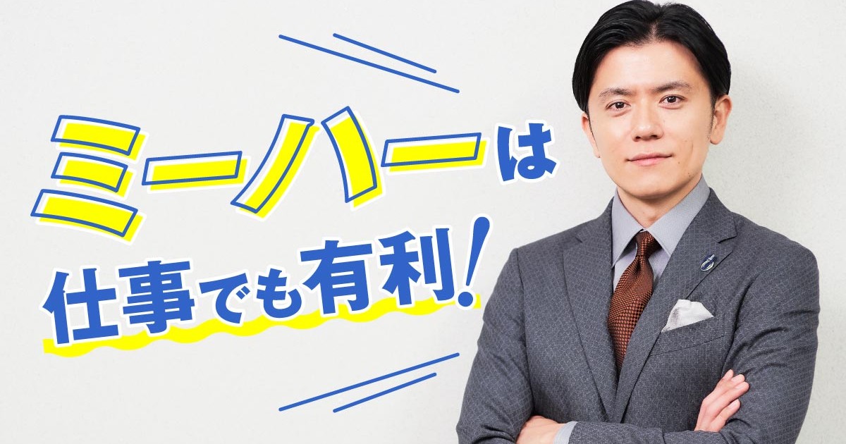 趣味、仕事