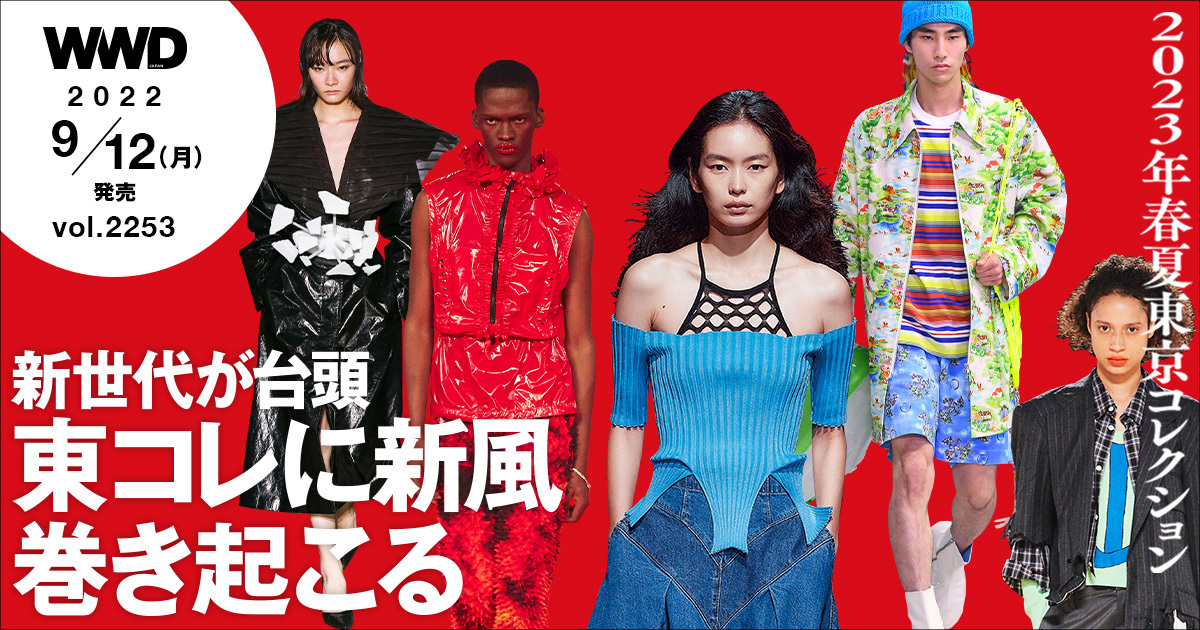 ファッションデザイナー、新聞