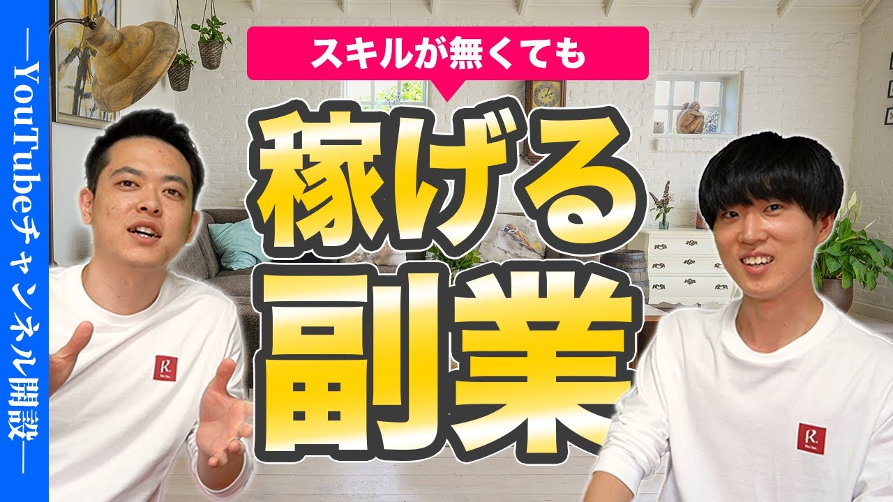 ビジネス系_サンプル動画
