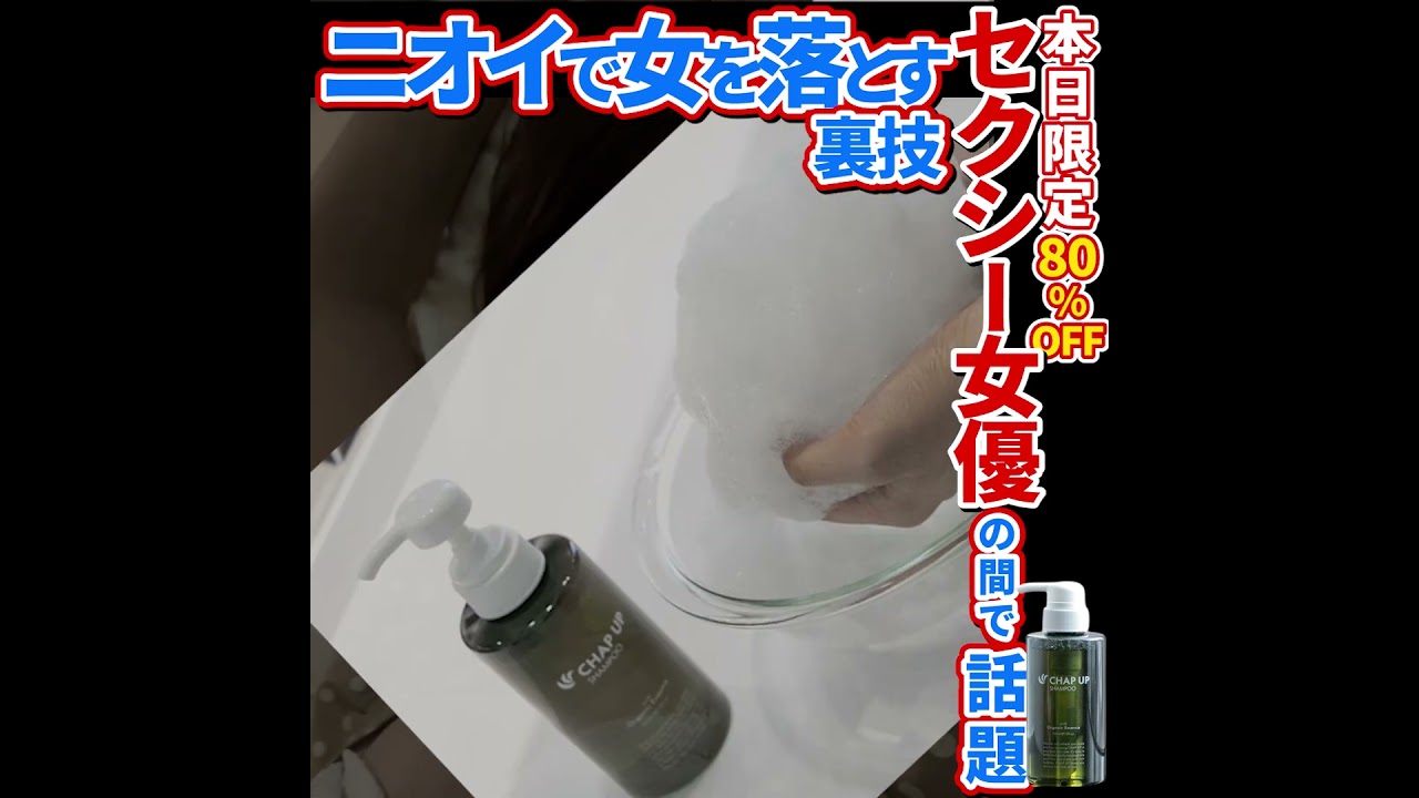 無し、広告動画