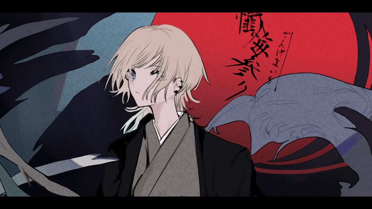 【オリジナルMV】懺悔参り　歌いました / 榊澪