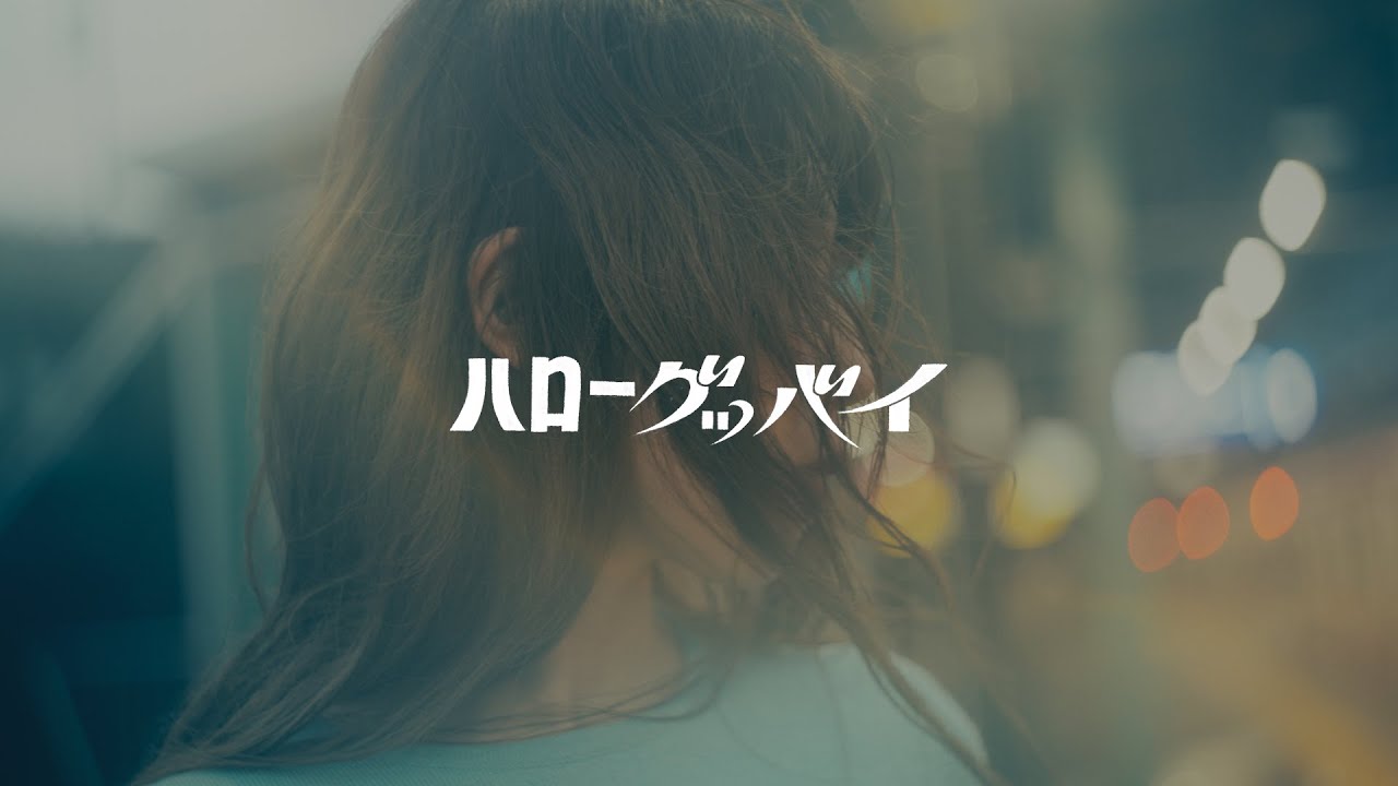 アーティスト、トレース