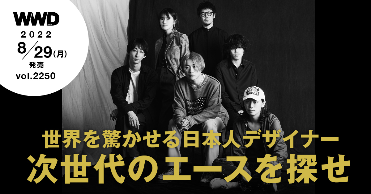 ファッションデザイナー、ディレクション