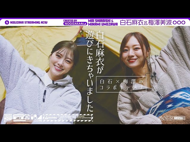 コラボ、個人
