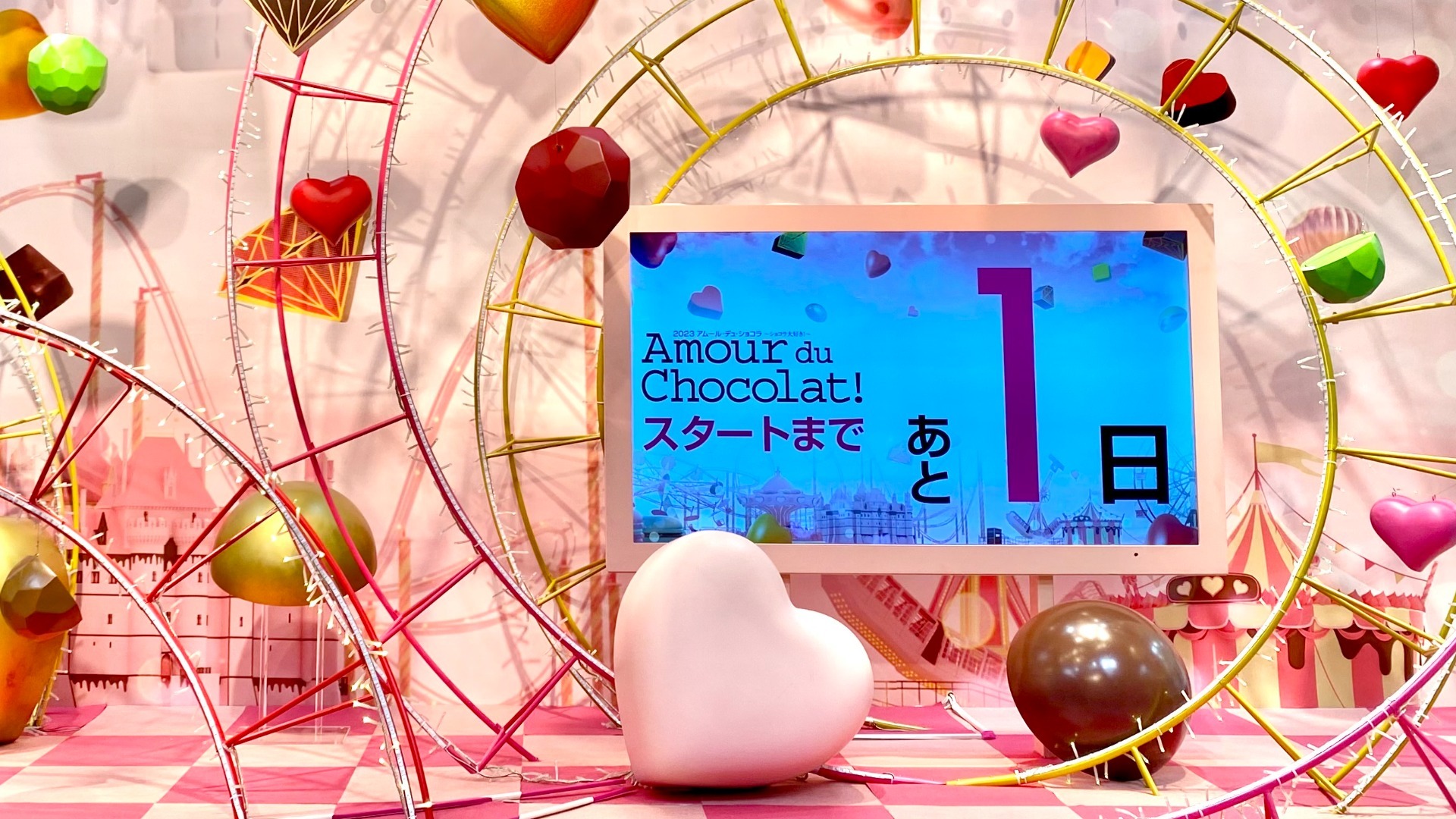 【名古屋駅】1月19日スタート！『アムール・デュ・ショコラ2023』を楽しむには？ - 土庄蘭 | Yahoo! JAPAN クリエイターズプログラム