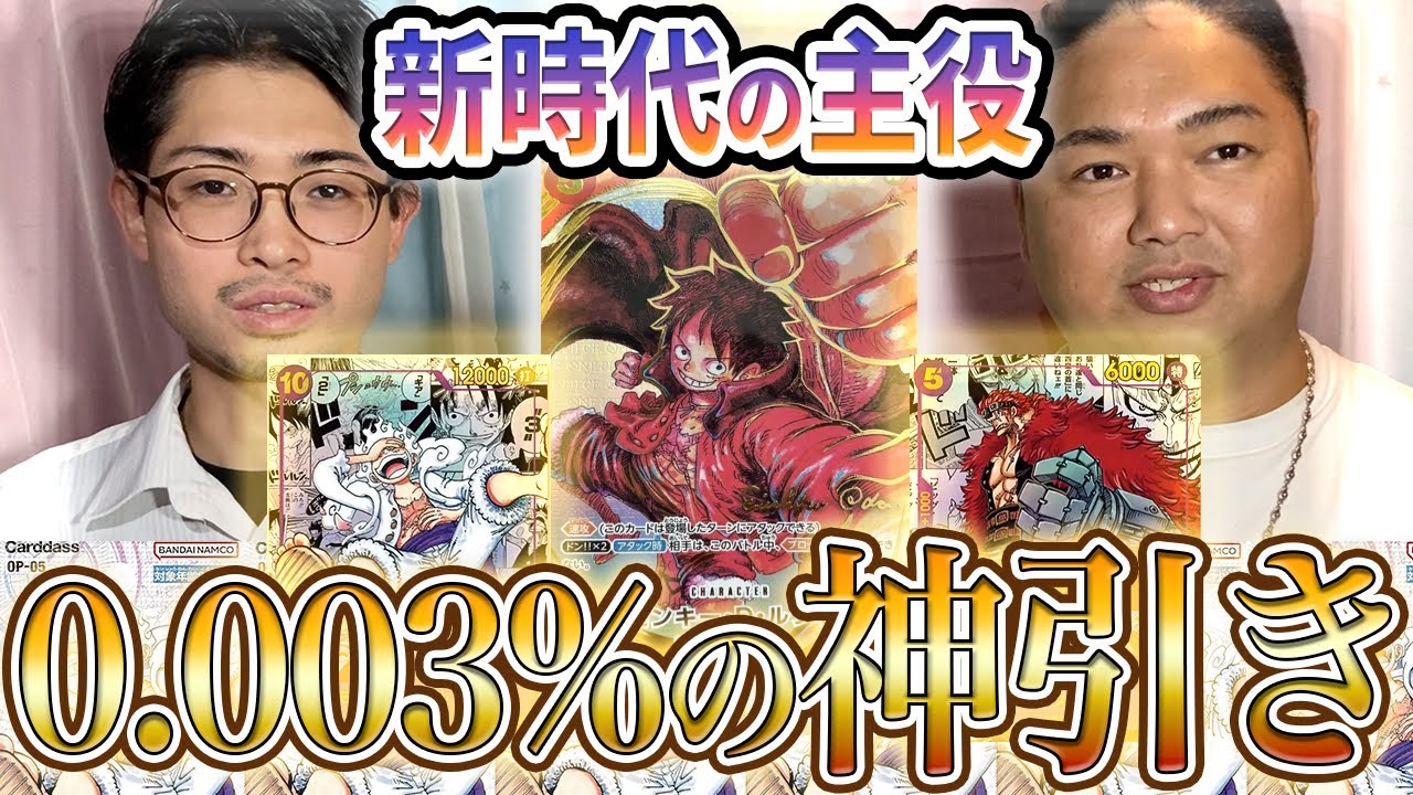 【カード開封】YouTube動画編集