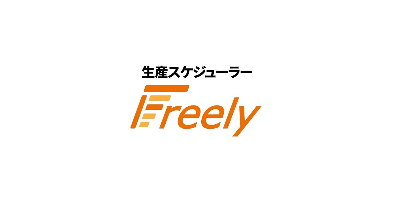 【日本コンピューター開発様】サービス紹介動画