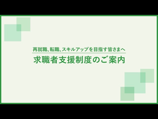 チラシ、サービス紹介