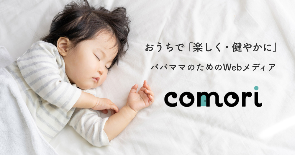 コンサルタント、インスト