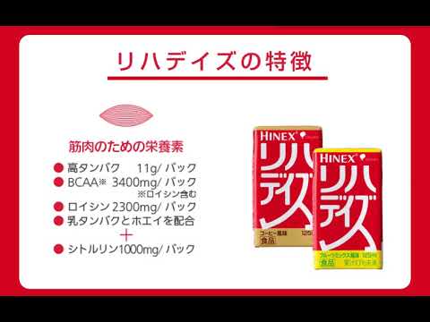 医療機関、商品紹介記事