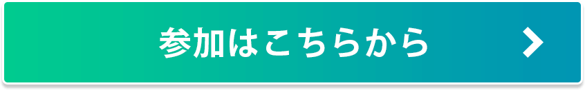 1dayワークショップ