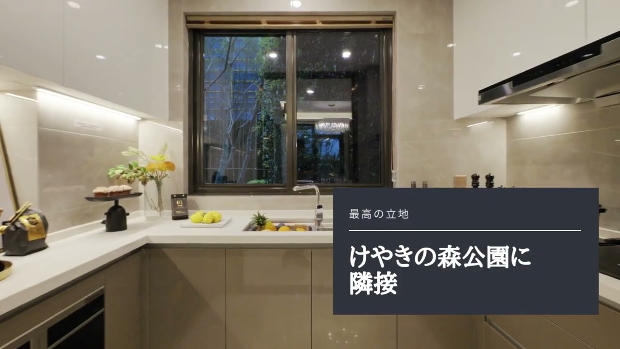 【架空広告動画】不動産会社　CM