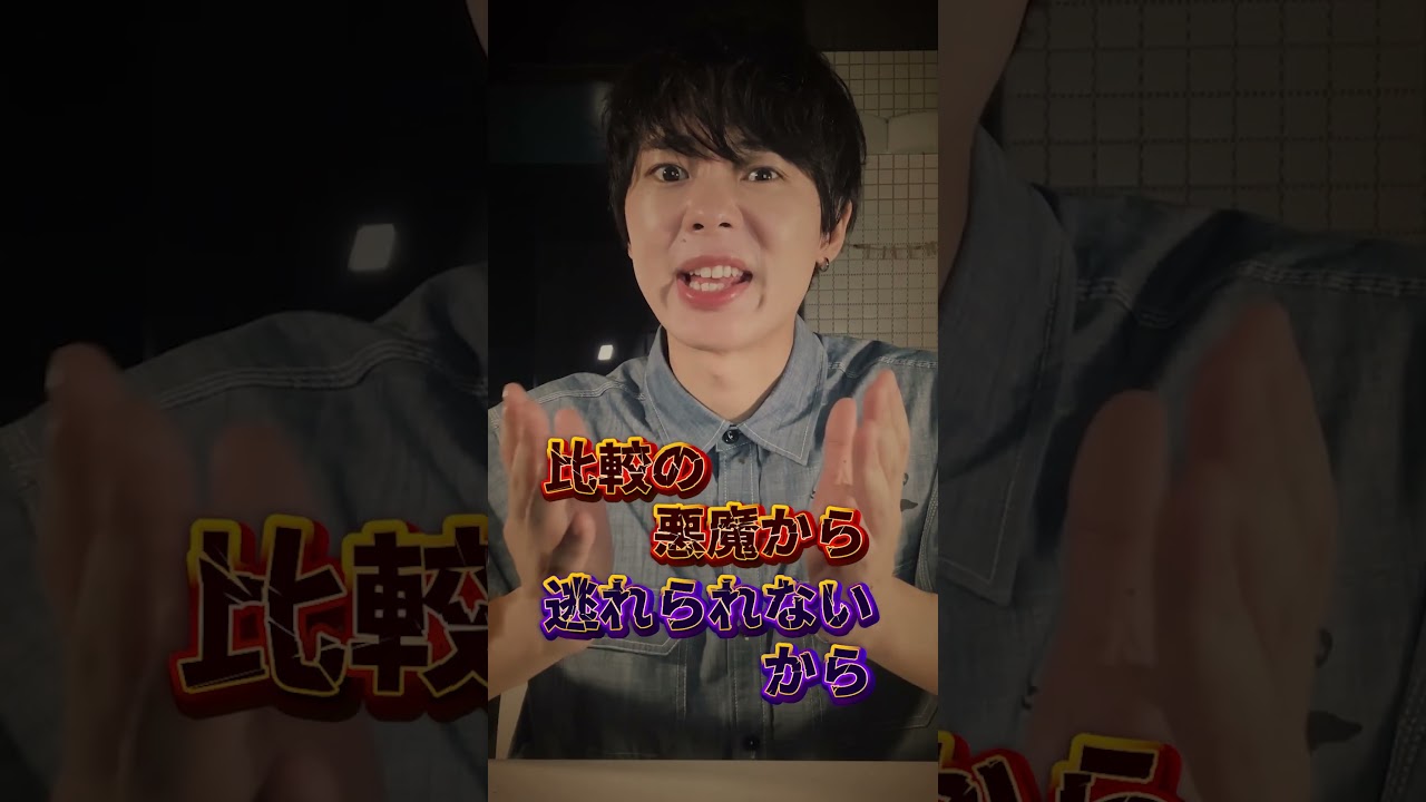 ビジネス系ショート動画
