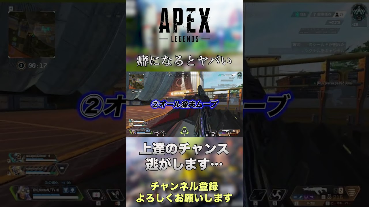 APEX