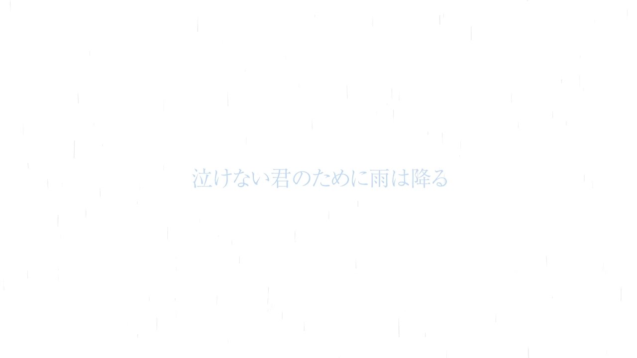 依頼、音声