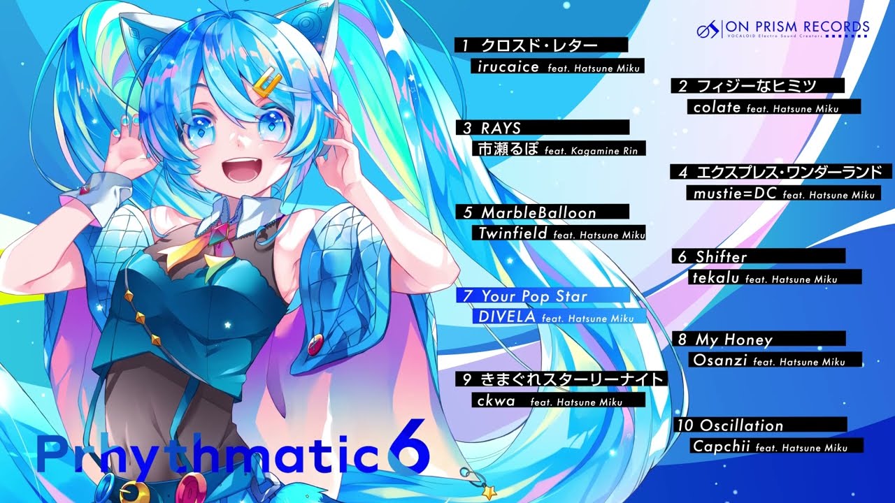 musiccomposer、ran tonosho