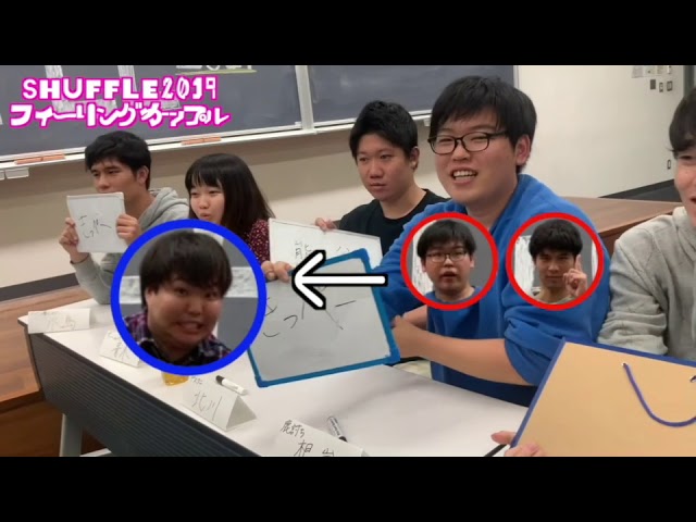 SHUFFLE 2019 フィーリングカップル