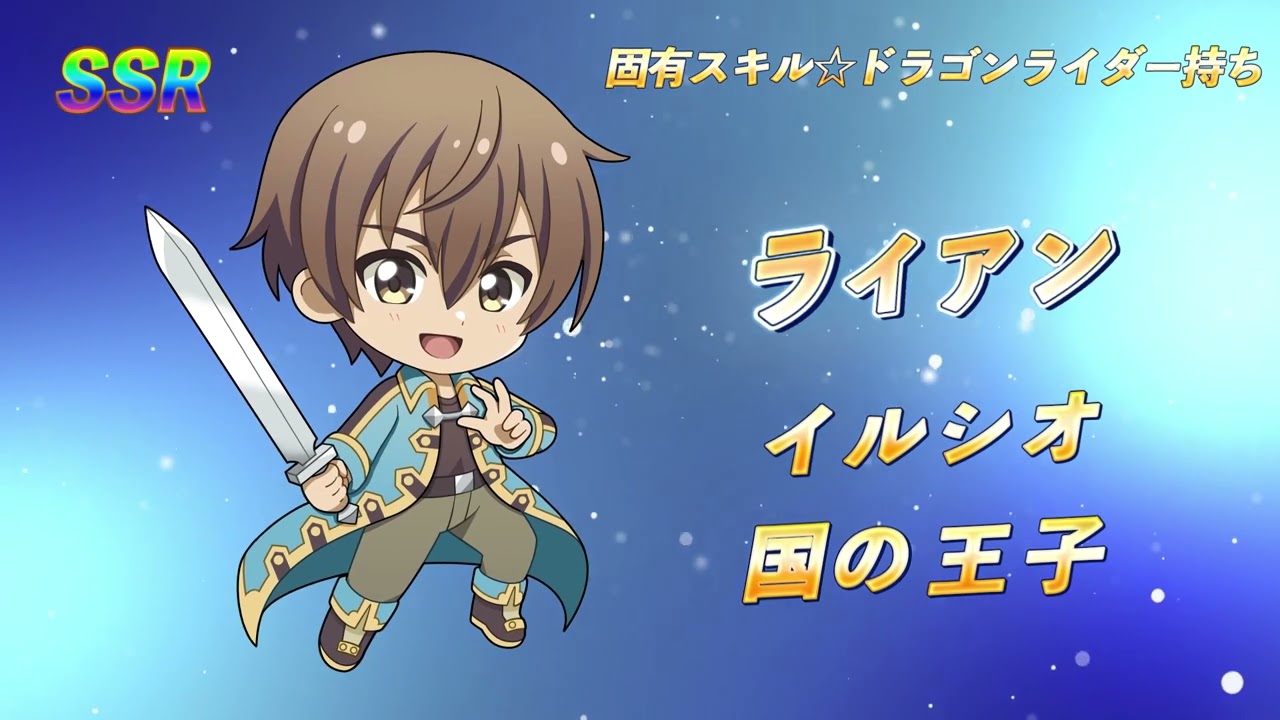 ゲームアプリ紹介動画