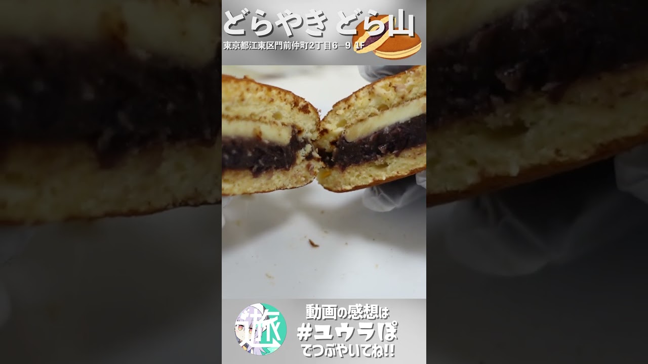 doraemon、＊youtube＊