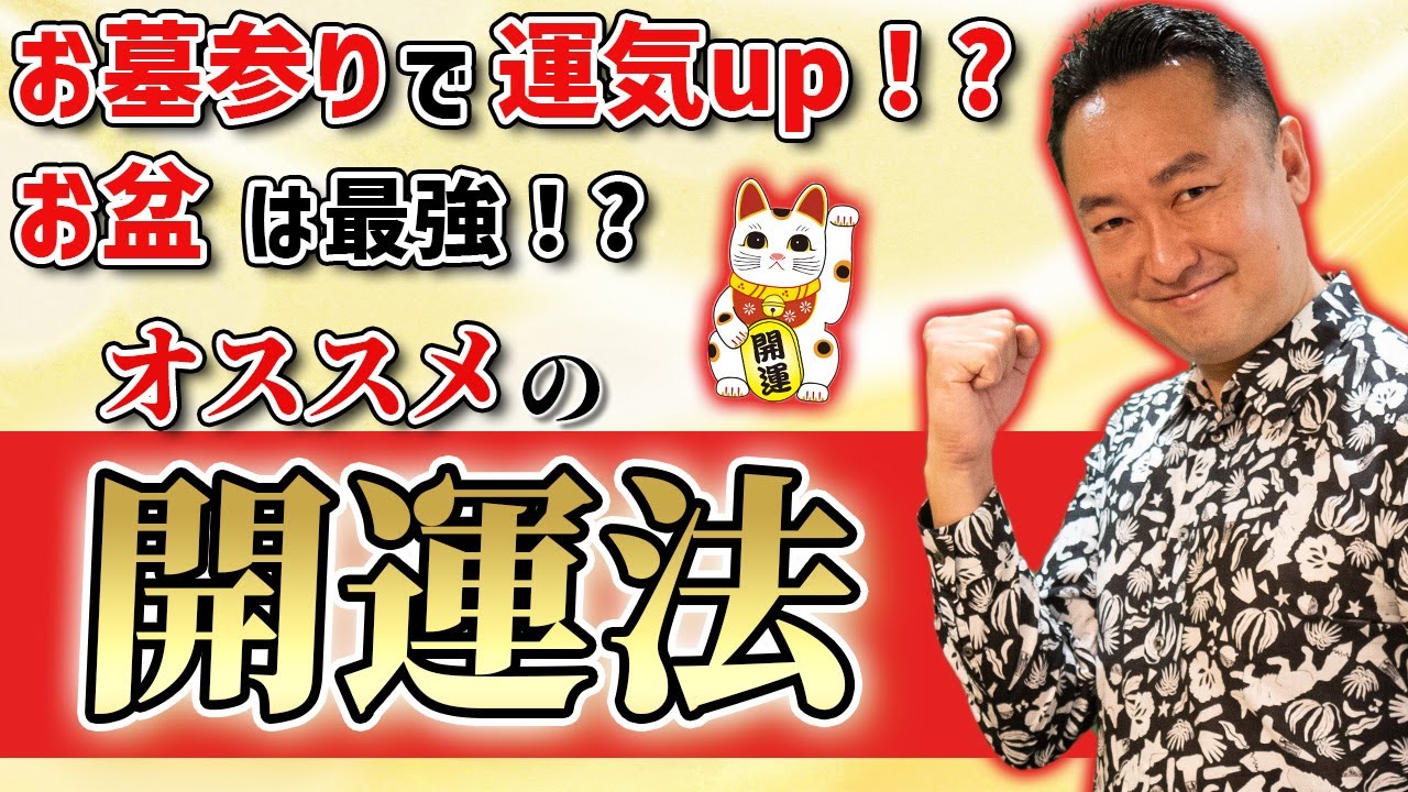 占い、撮影