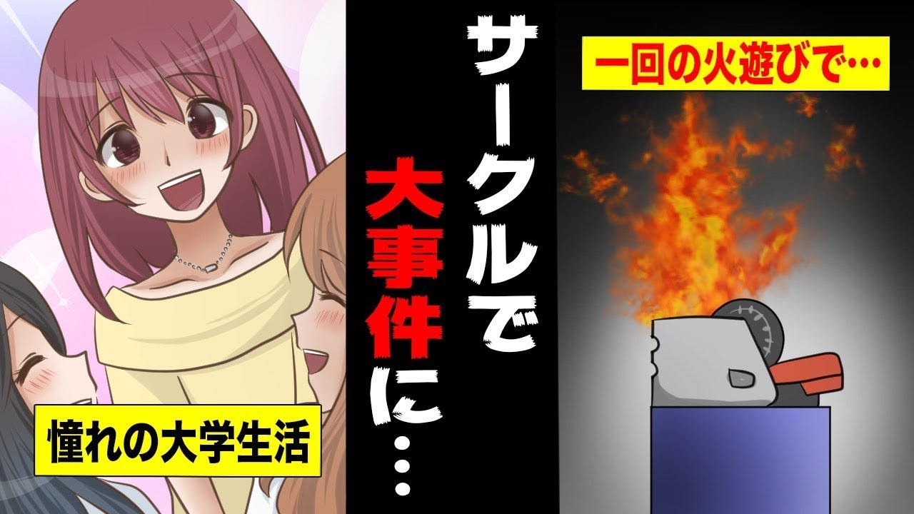 sd・漫画調、所属サークルの作品