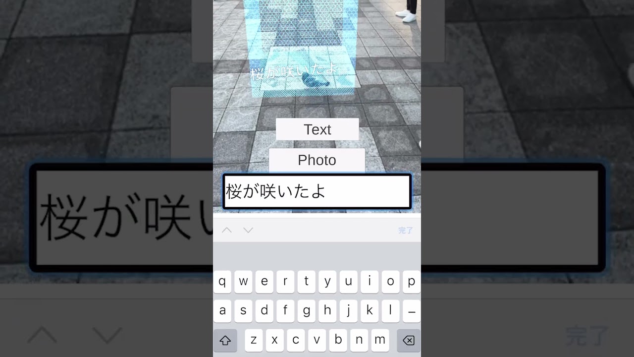 AR掲示板in高円寺駅