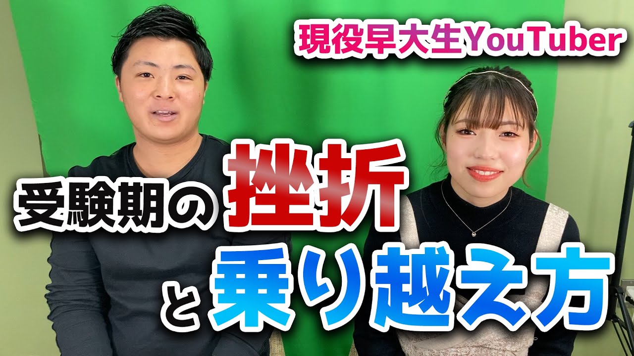 【対談動画】