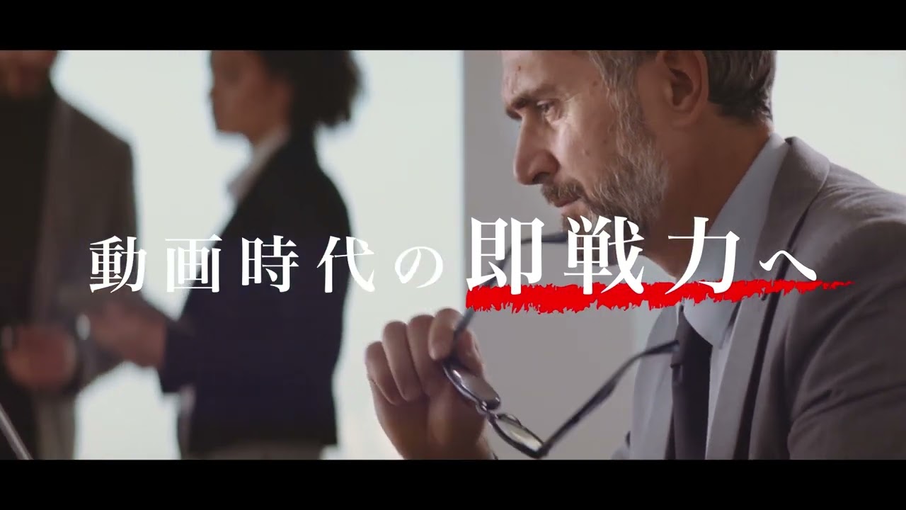 企業紹介
