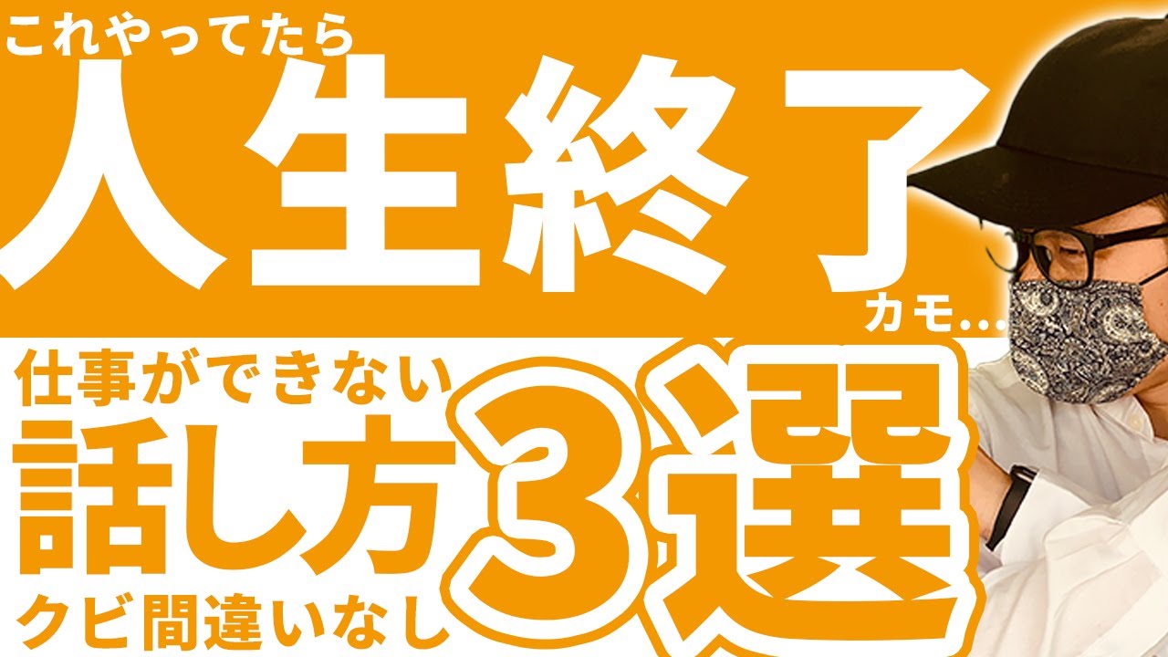 ビジネス系動画、仕事