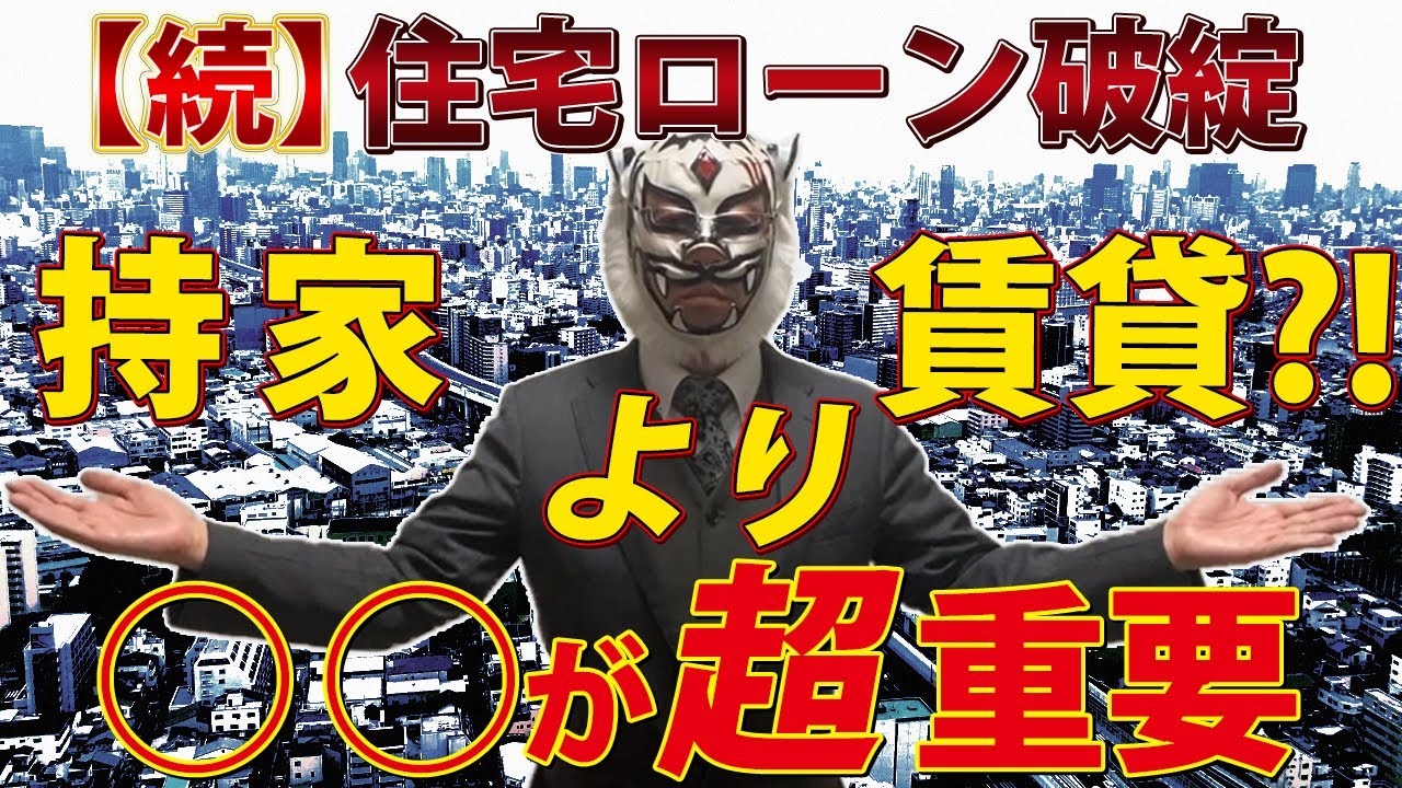 マウスカーソル、賃貸