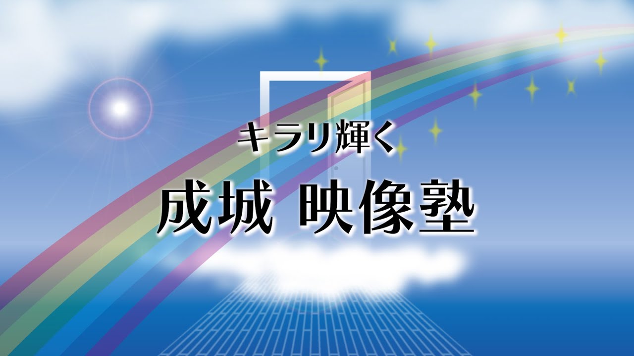 企業、紹介動画