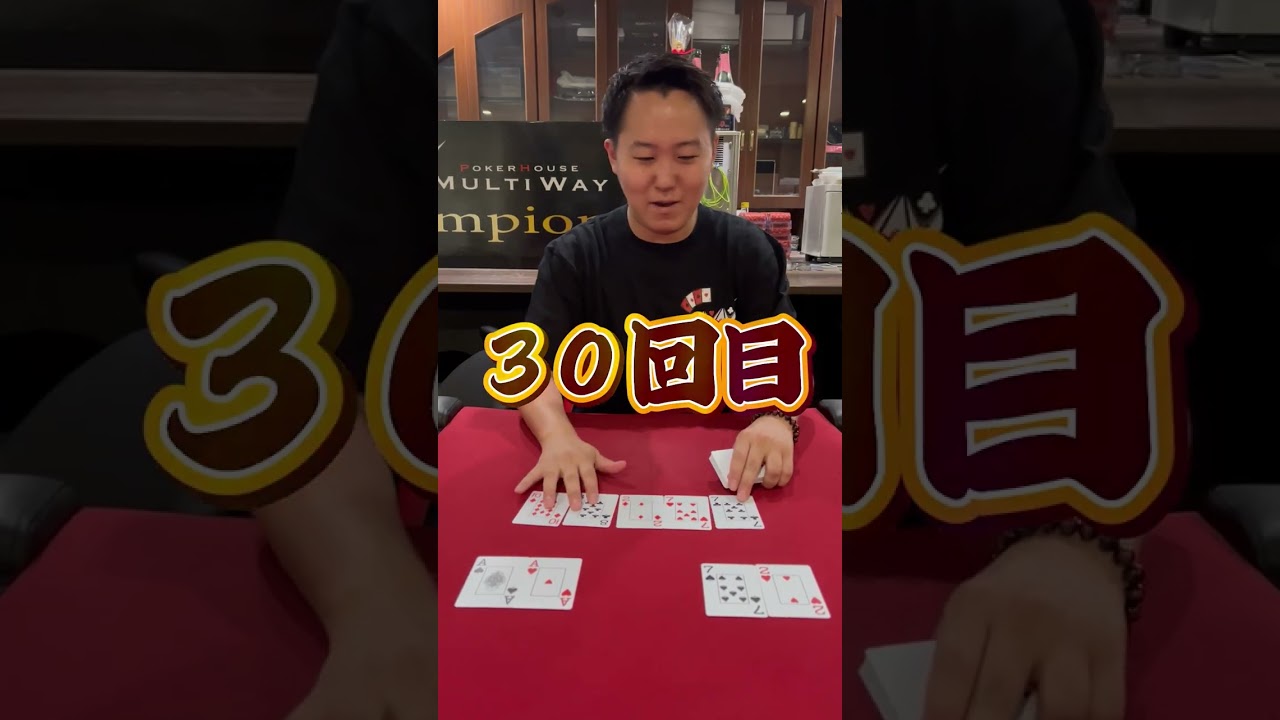 gto、企画