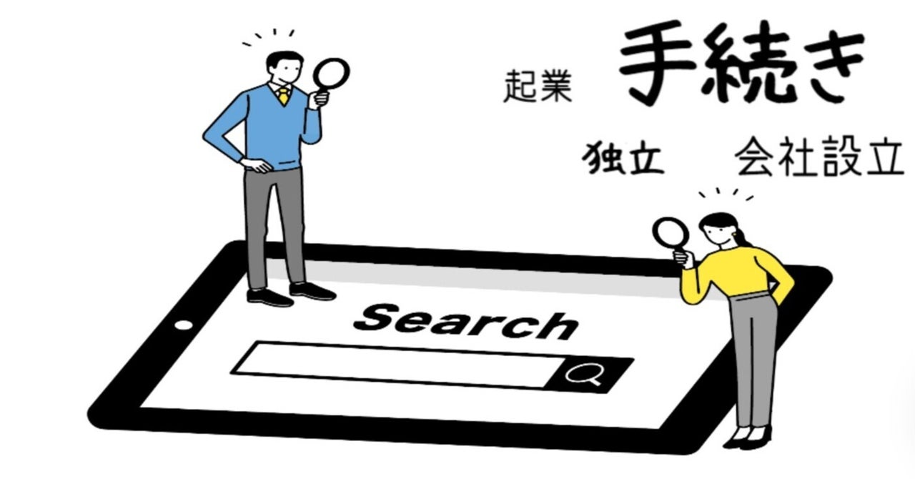 健康、ライター
