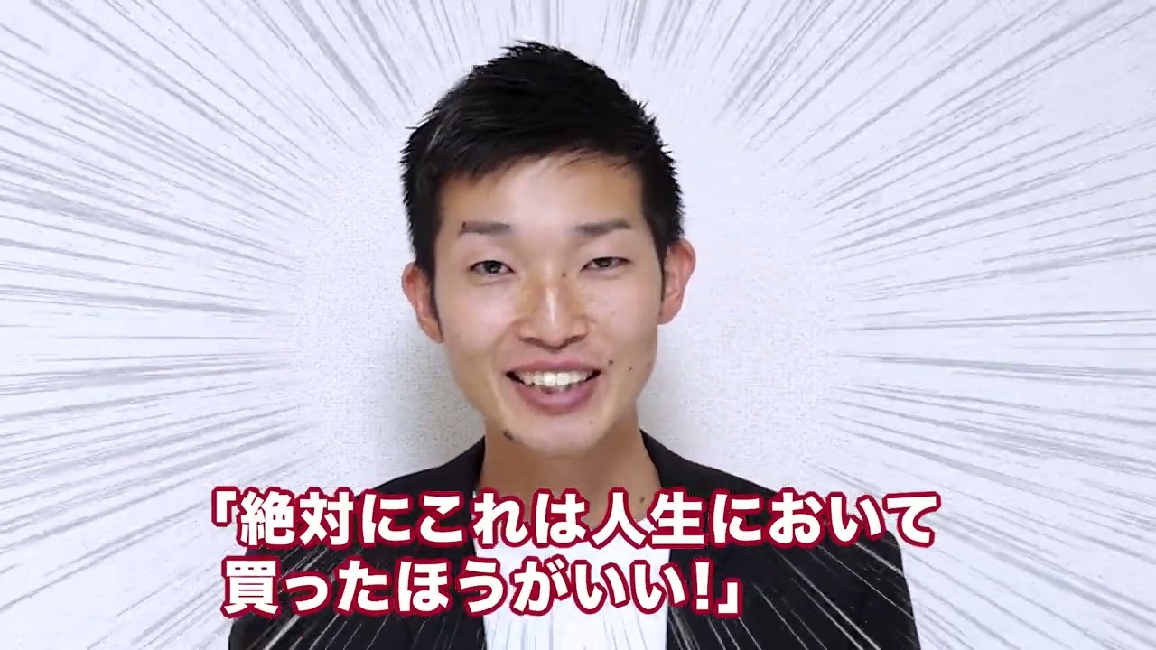 マコなり社長動画完コピ作品