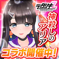 日常、プリキュア