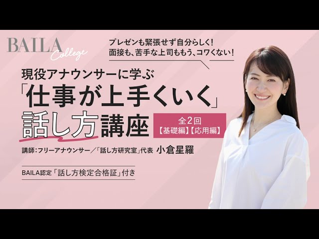 【集英社様】コンテンツPR動画作成｜ディレクション