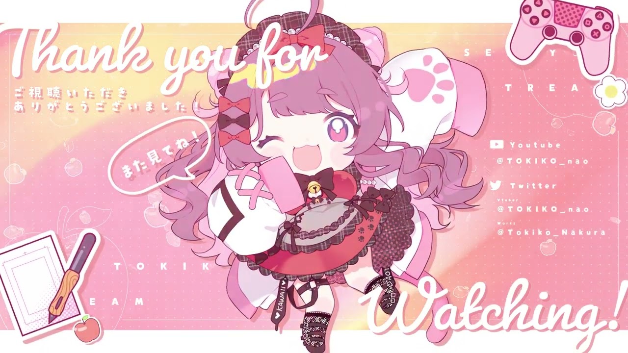 ツミキ、待機画面