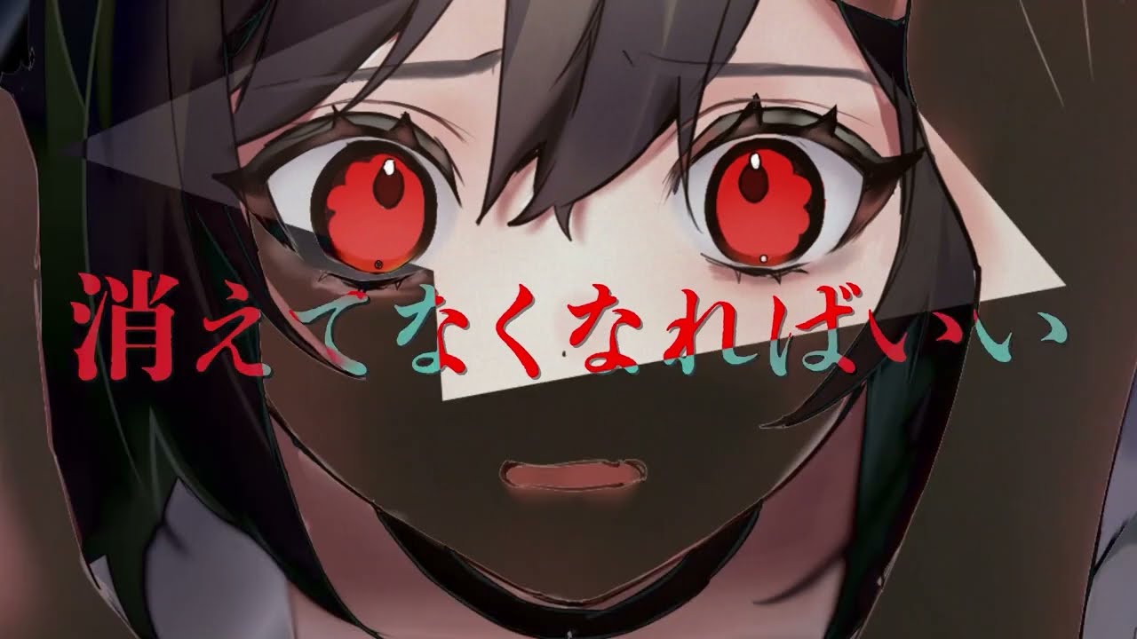 2022.5.25 Release Digital Single『ダウナー』Lyric Movie