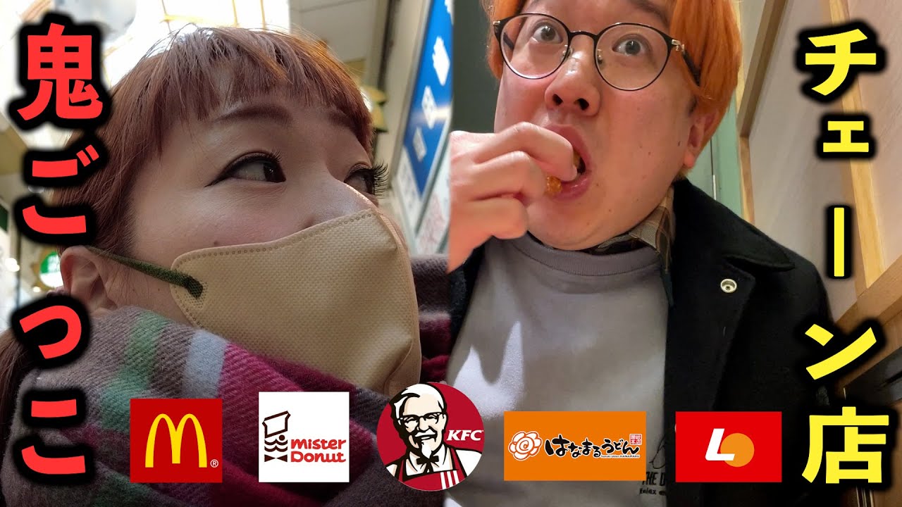 フード、tiktok