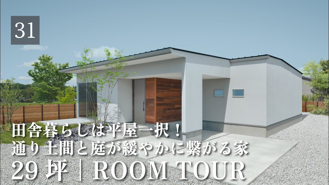 建築、カタログ