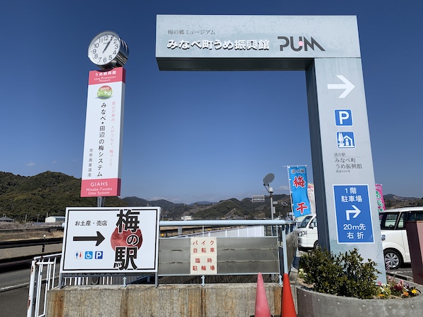 はむじゃくし、道の駅.com