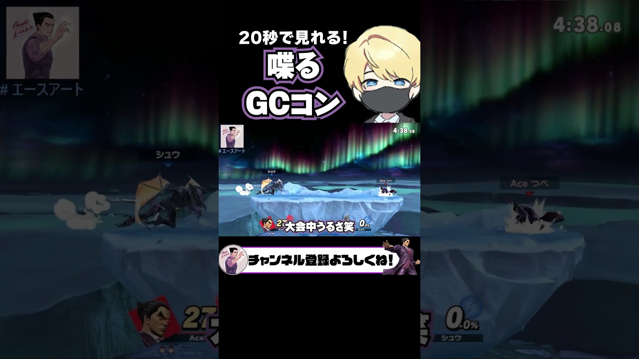 work、"コントローラー"レビュー