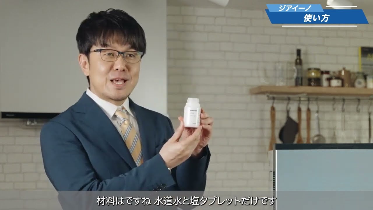 ジアイーノ 家電芸人土田さんもおすすめ！パナソニックのジアイーノの実力（完全版）【パナソニック公式】
