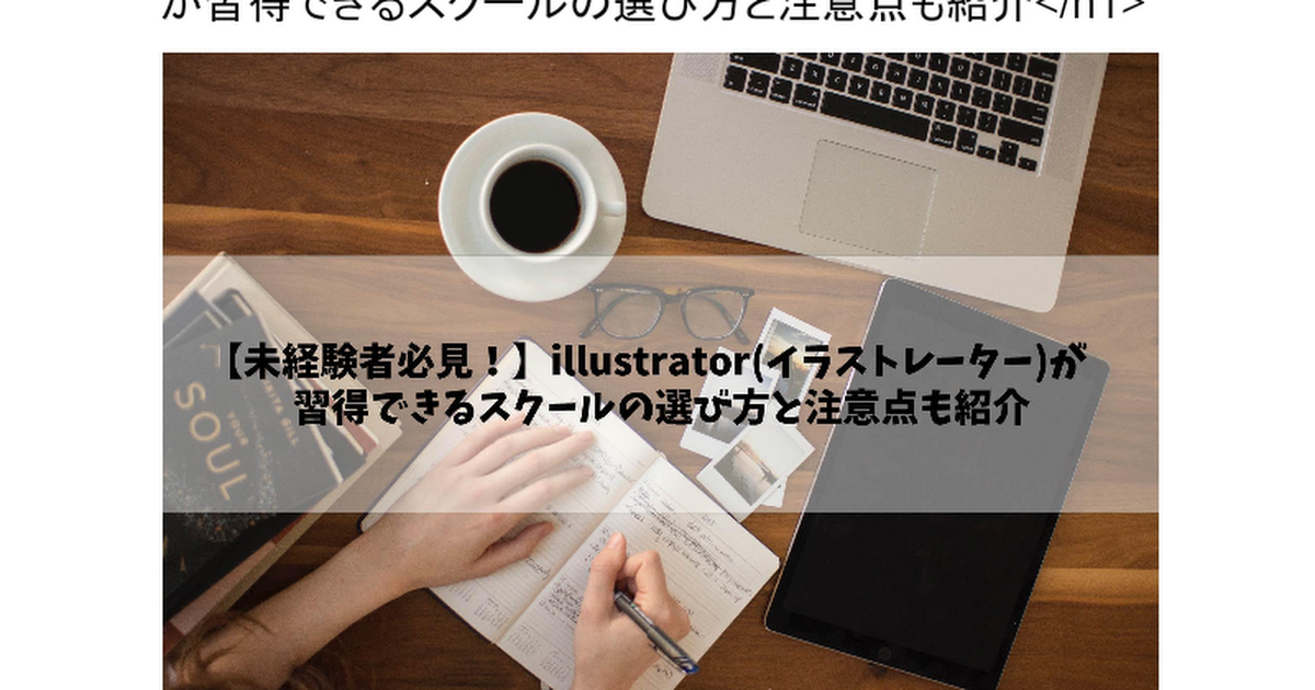 ライオン・キング、webデザイン