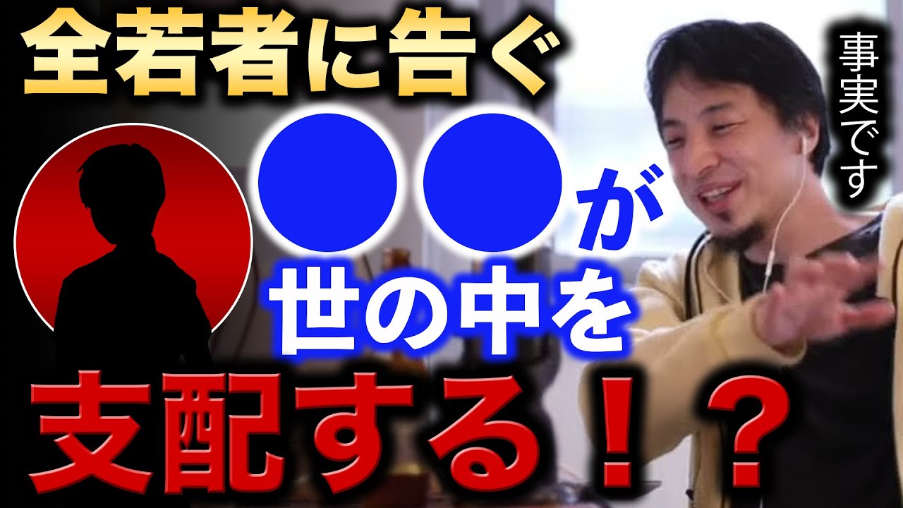 ゲイ、インスタ