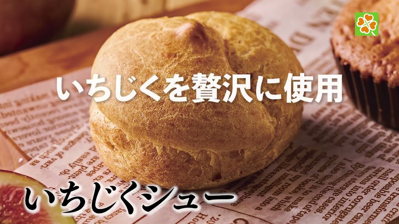 株式会社ライフコーポレーション様_PB惣菜商品PR