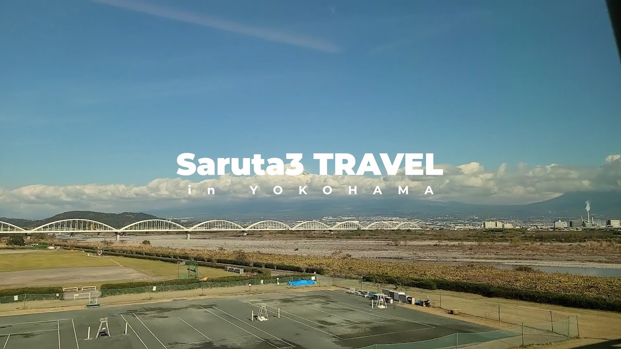 「【横浜】Saruta3による旅行動画【旅行】」