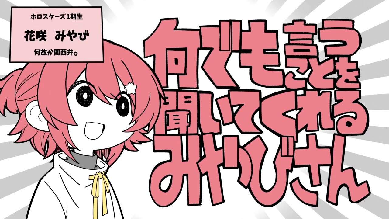 切り抜き、デフォルメ