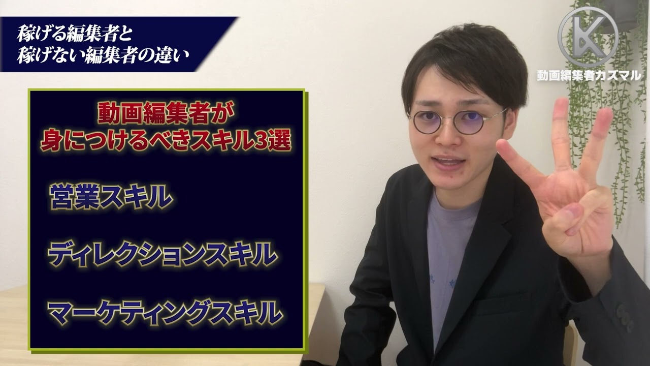 配信待機画面、ビジネス