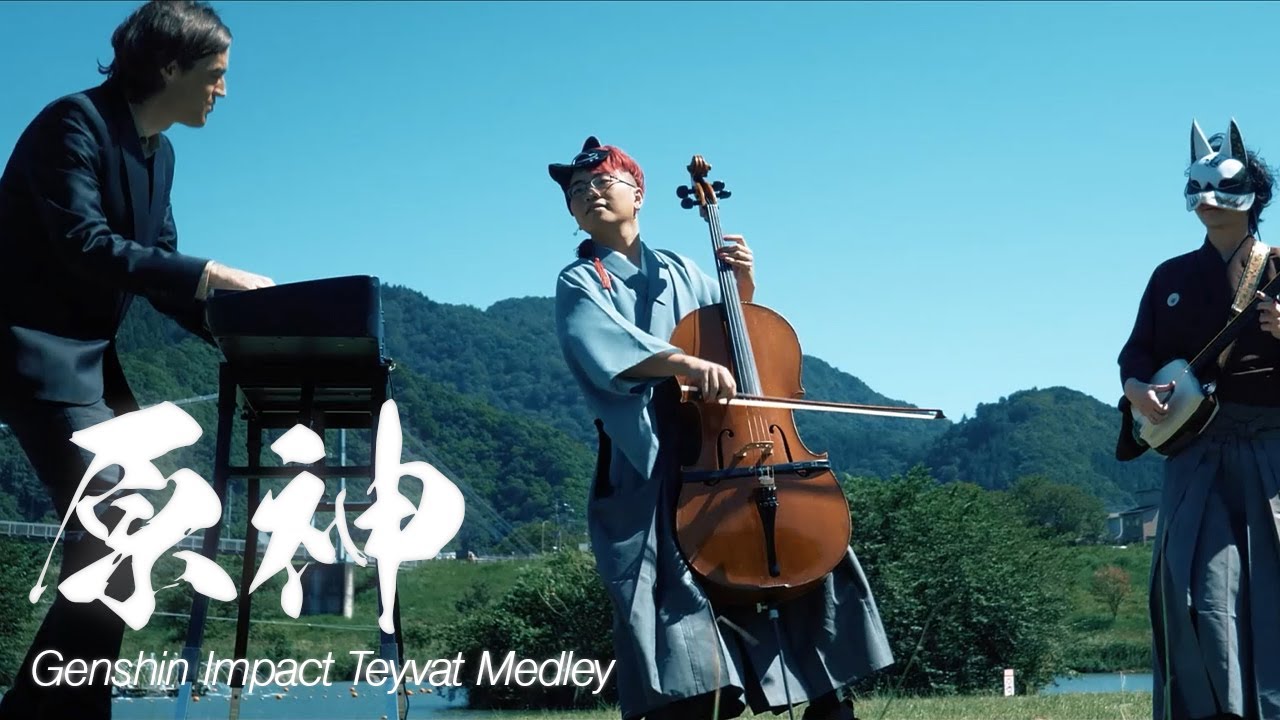 音楽制作、genshin impact